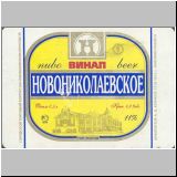 nowosibirobol (141).jpg